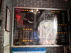 -遵义虾子卢四羊肉粉(大沽路店)