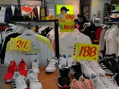 -法雅体育工厂店(皂君庙路店)