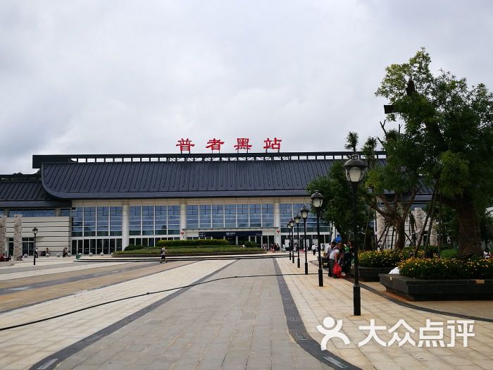 普者黑站图片 - 第41张