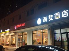门面-田螺姑娘螺蛳粉(十里堡店)