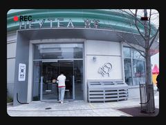 门面-喜茶(迪士尼小镇·平行宇宙店)