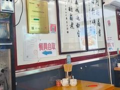 -门框胡同百年卤煮(前门煤市街店)