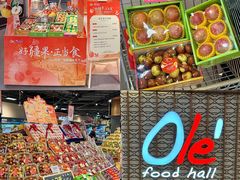 -Olé精品超市(天汇广场店)