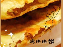 -玉华台饭庄(裕中西里小区店)