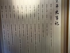 -于谦祠