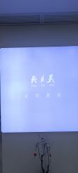 -天其美科学美肤·生发健康管理