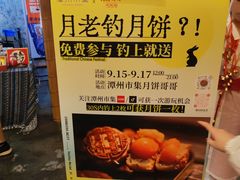 -长沙悦方ID MALL