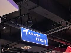 -老街鱼嘴巴(坡子街老店)