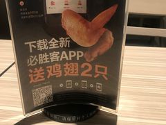 -必胜客(大坪英利店)