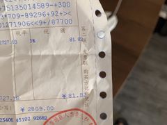 -人杰鱼乐轩(珠江路店)