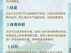 -裕和堂中医推拿艾灸(太古汇臻品店)
