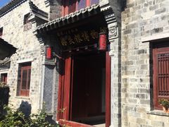 -前童古镇