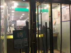 门面-1点点(阜通店)