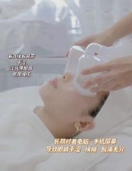 -Cream88颜皮肤管理中心