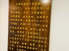 -潇湘·永州会馆(百子湾店)