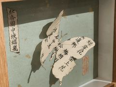 -邊城書店