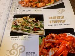 -东吉馆韩式餐厅(八经街总店)