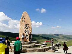 -张北坝上草原