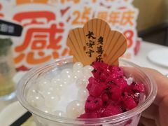 -芭夯兔·兔肉汤锅(新都店)