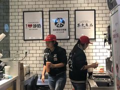 -茶太良品·京派茶饮(天河城店)