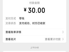 -孟家蟹包(锦绣街店)