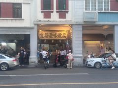 -達揚原味燉品(文明路店)