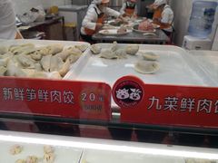 -炳记云饺(登峰店)