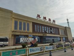 -丹东凤凰山景区