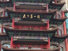 -全聚德(长江路店)