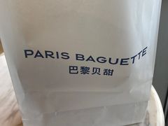 -巴黎贝甜(五道口店)