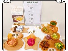 -大东尚品实验幼儿园