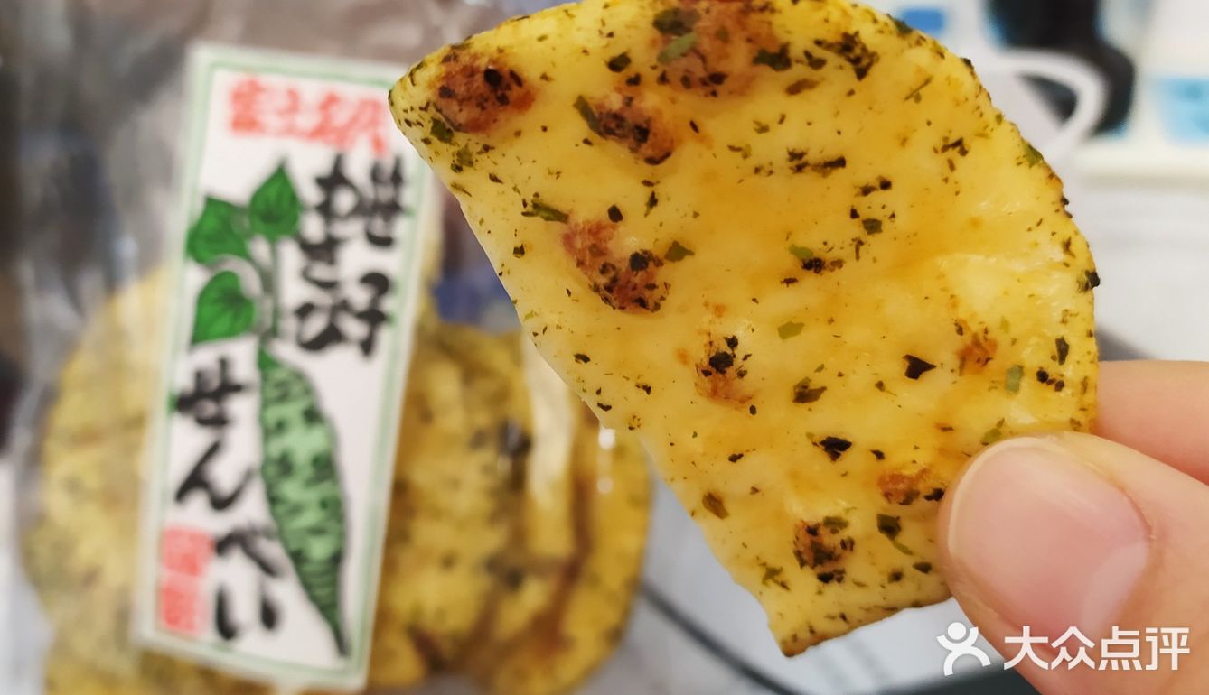 是辛辣的味道，吃起来好过瘾