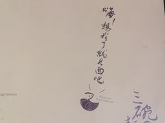 -丝绸小镇荻港古村