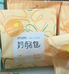 -花园饼屋·吐司蛋糕面包(星海店)