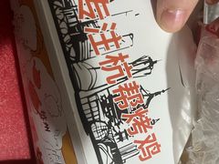 -三毛烤鸡(清泰街店)