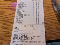 -喝丢一只鞋海鲜烧烤(市场店)
