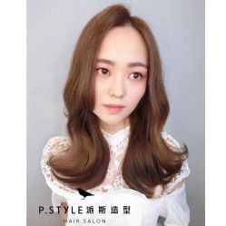 -P.STYLE 派斯造型