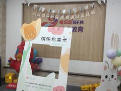 -缤纷鸟美术书法(交大校区)