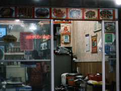 门面-福祥厦门小馆(舟孟北路店)