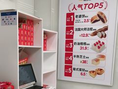 -味多美蛋糕(京旺家园店)