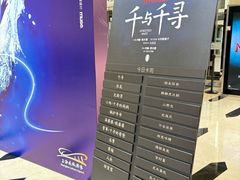 -上海文化广场