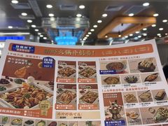 -扶摇树下·椒麻鲜活虾(石家庄勒泰广场店)