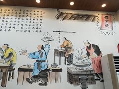 -豫掌柜饸饹面·烩面(秀沿路店)