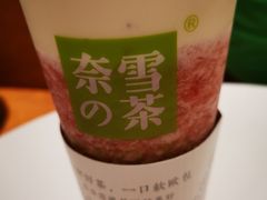 -奈雪的茶(新天地广场PRO店)