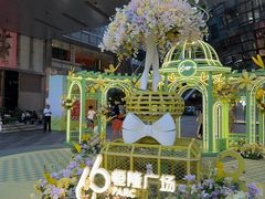 -济南恒隆广场