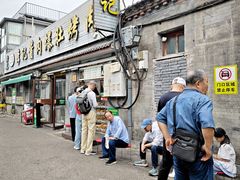 -清真·鸦儿李记·小馆(后海店)