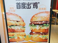 -麦当劳(双榆树店)