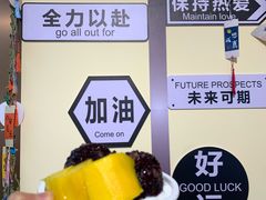 -满记甜品(王府井北京市百货大楼店)