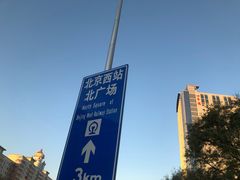 -长椿街(地铁站)