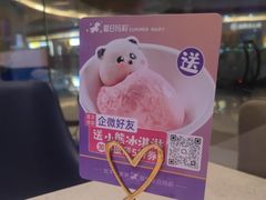 -夏日玛莉西餐厅(金茂览秀城店)